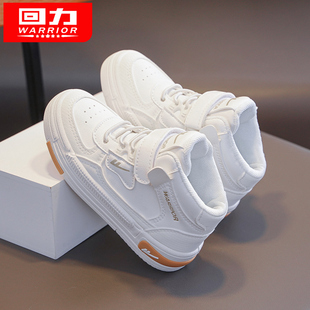 板鞋 回力童鞋 男童小白鞋 子高帮女童运动休闲春秋新款 中大童 儿童鞋