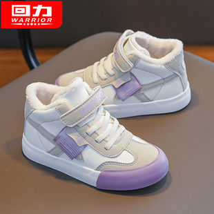 回力童鞋女童加绒二棉鞋儿童运动鞋冬季新款男童鞋子冬鞋保暖百搭