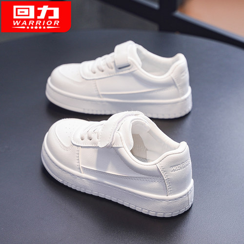 回力儿童小白鞋白色运动鞋
