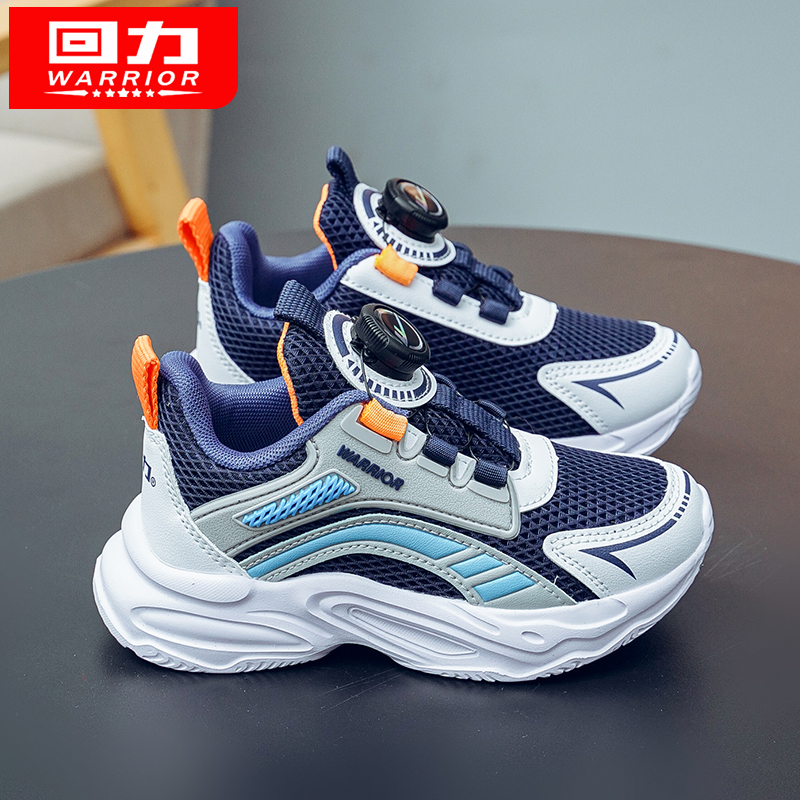 回力男童网面透气运动鞋