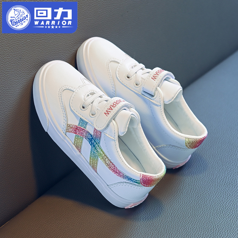 回力童鞋女童小白鞋儿童运动鞋