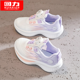 回力童鞋女童鞋子网面儿童运动鞋2026春夏新款透气女宝跑步鞋休闲