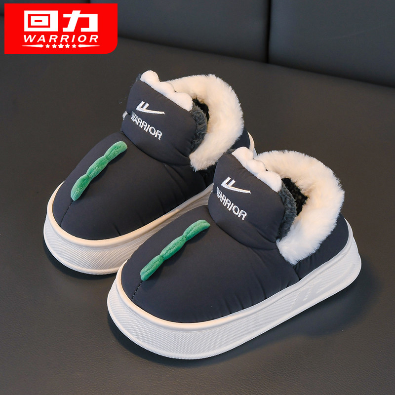 回力儿童棉拖鞋冬季新款加绒加厚男童包跟棉鞋保暖女童家居室内鞋