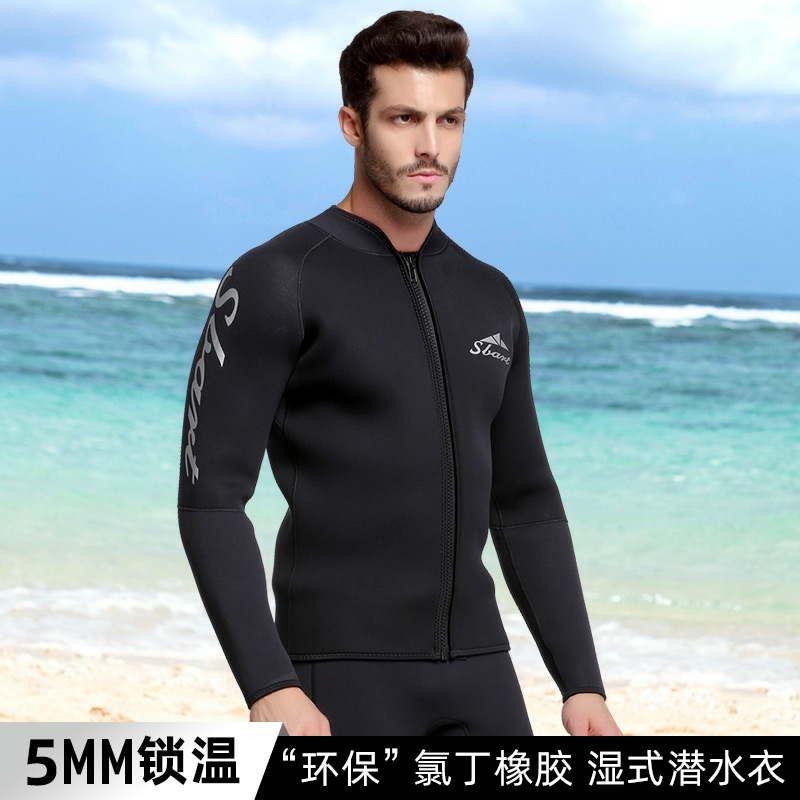 男分体保暖防寒全身潜水服鲨巴特