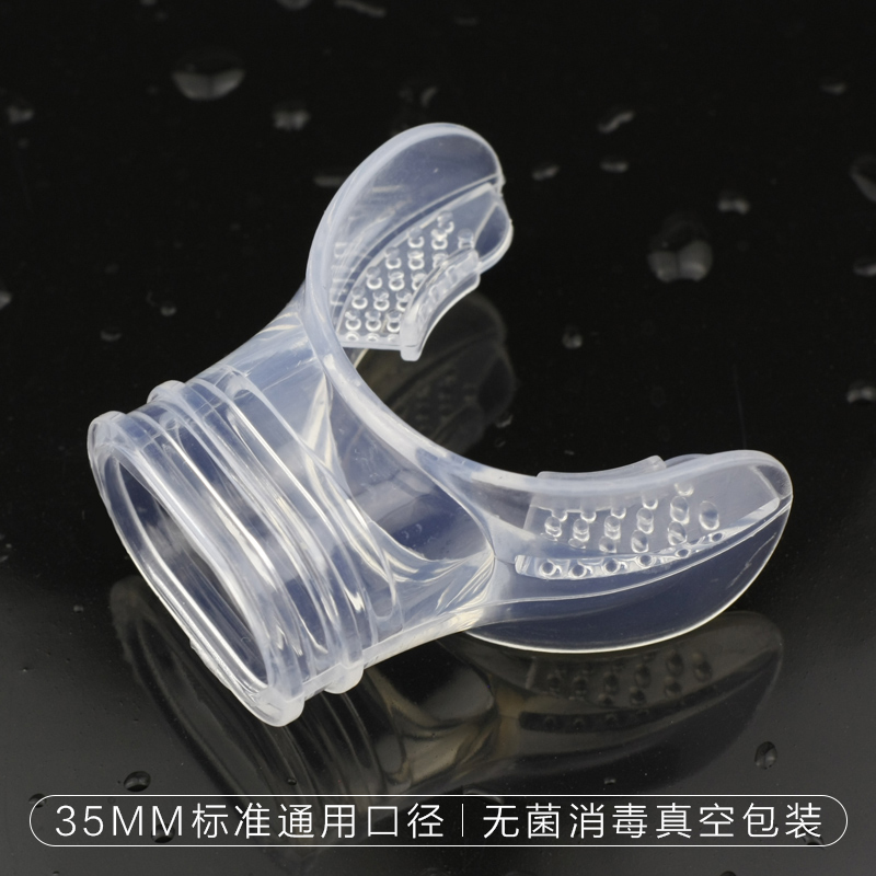 潜水咬嘴通用 浮潜三宝全干式呼吸管咬胶 水肺深潜二级头替换咬嘴在类目 户外/登山/野营/旅行用品, 专项户外运动装备, 潜水装备, 呼吸管/呼吸器中 - 来自Buy2taobao.com提供专业的淘宝代购服务
