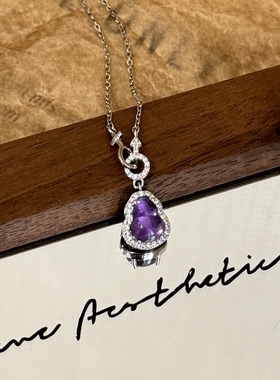 天然紫水晶葫芦吊坠项链