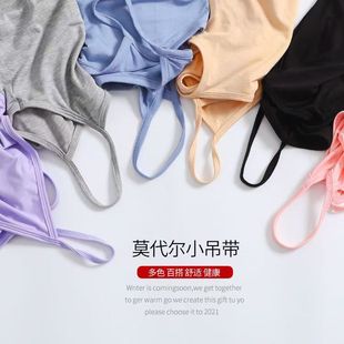 莫代尔吊带背心女内搭外穿打底修身 多色性感风背心