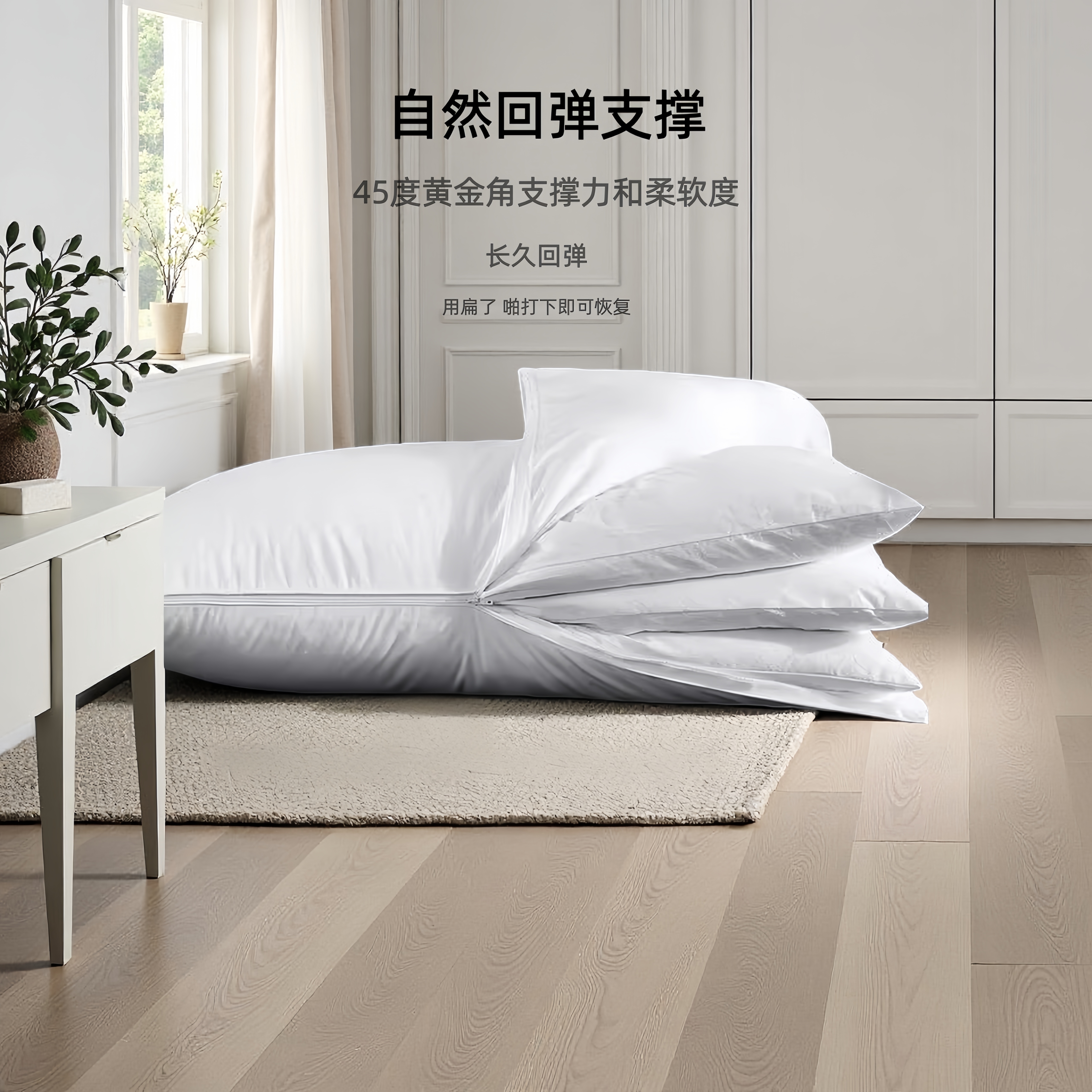 全季酒店可调节枕头护颈椎助睡眠