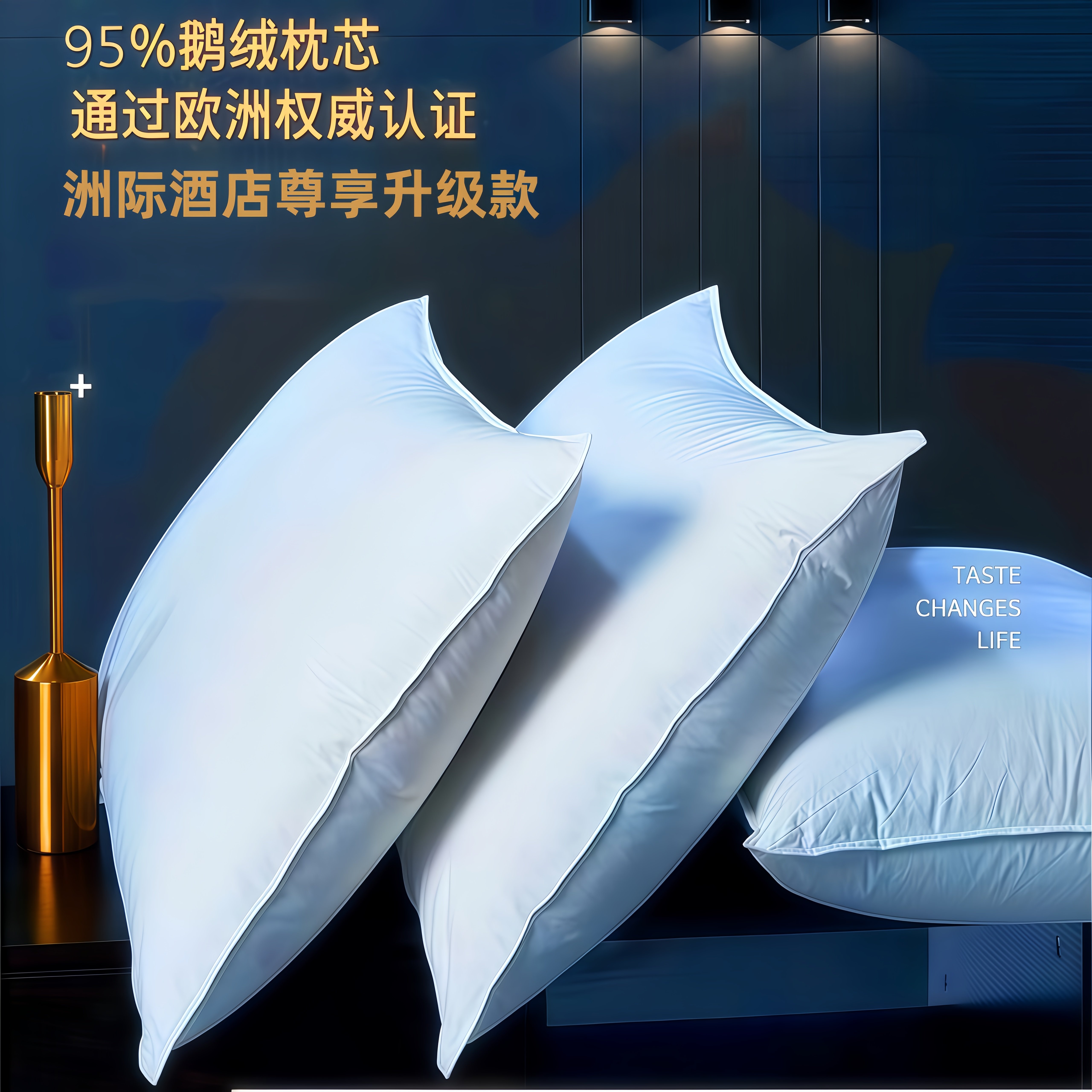 洲际五星级酒店大朵白鹅绒家用情侣护颈椎睡眠全单人羽绒枕头枕芯