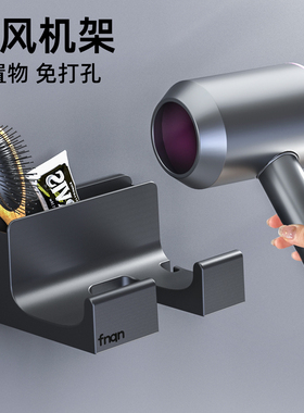 吹风机置物架免打孔卫生间收纳绕线电吹风挂架吹风筒支架浴室架子