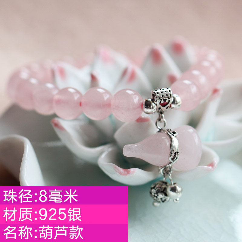 晶立方粉晶手链天然 粉水晶 配925银狐狸吊坠芙蓉石女手串