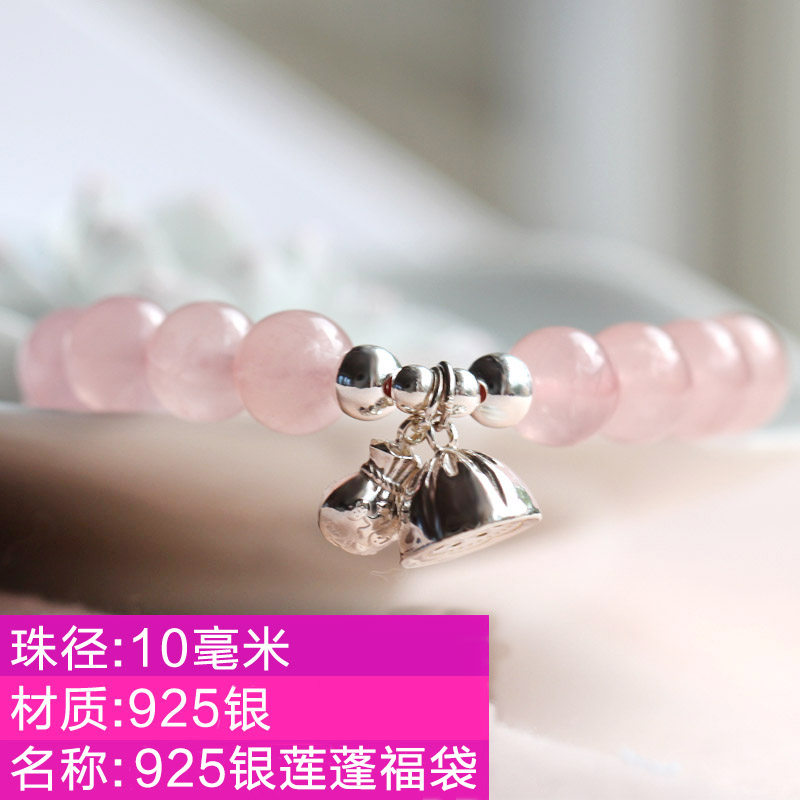 晶立方粉晶手链天然 粉水晶 配925银狐狸吊坠芙蓉石女手串