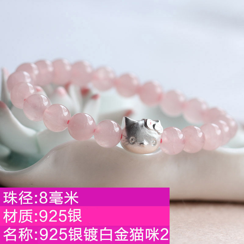 晶立方粉晶手链天然 粉水晶 配925银狐狸吊坠芙蓉石女手串