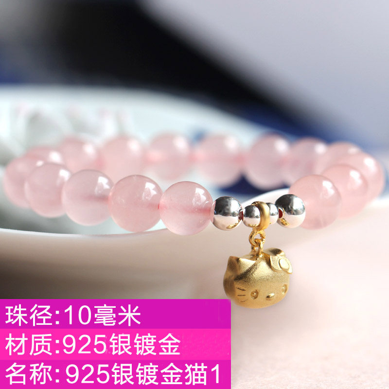 晶立方粉晶手链天然 粉水晶 配925银狐狸吊坠芙蓉石女手串