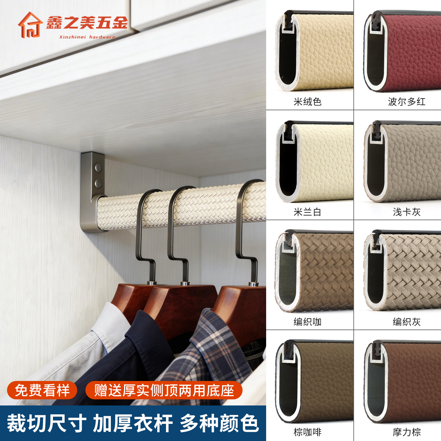 衣柜皮革挂衣杆横杆顶装侧装加厚铝合金编织纹高定意式柜子衣通杆