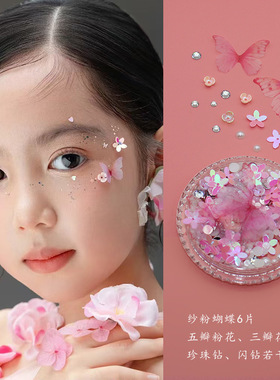 儿童舞台妆蝴蝶结脸贴演唱会免胶水钻贴粉紫色蓝色立体薄纱蝴蝶妆