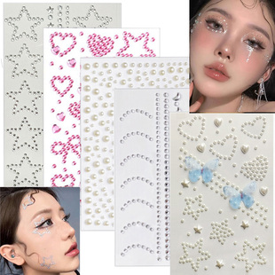 脸上贴饰品贴钻演唱会钻石妆山根妆碎钻泪钻珍珠钻石舞台表演脸贴