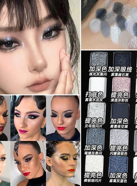 哑光碳黑烟熏妆黑白色眼影
