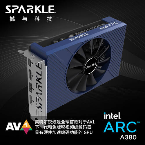 SPARKLE 精灵系列游戏显卡 Intel Arc A380 ELF 双槽单风扇 6GD6