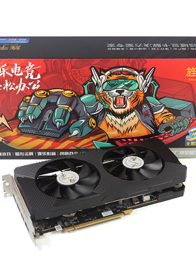 全新旌宇RX5600 RX5600XT  RX6600 RX7600电竞游戏显卡黑悟空吃鸡