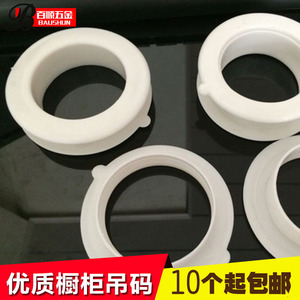 60mm白色塑料橱柜下水器 燃气管开孔套 水槽装饰 下水圈 落水管套