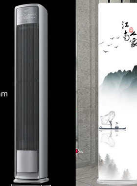 适用美的3匹全面风空调立式柜机防尘罩套KFR-72LW/N8QM1保护布欧