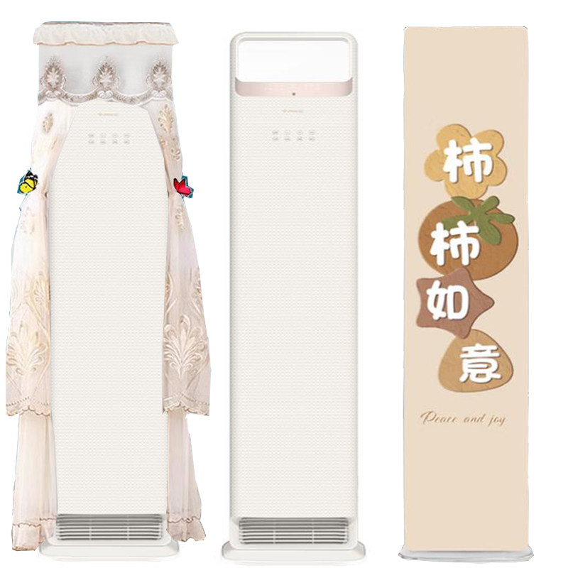格力舒昕3匹立式柜机空调防尘保护罩套KFR-72LW/(72506)FNhAc-B1
