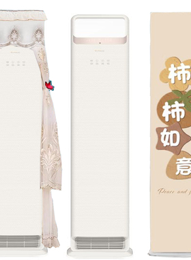 格力舒昕3匹立式柜机空调防尘保护罩套KFR-72LW/(72506)FNhAc-B1
