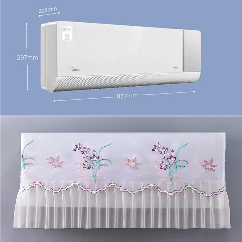 美的T2新风空调1.5匹鲜净感空调挂机防尘罩套KFR-35GW/T6保护罩布