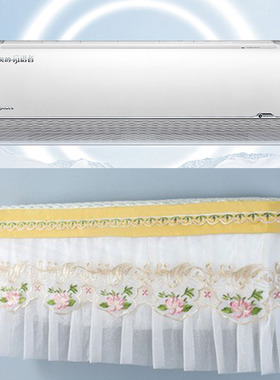 美的风语者大1.5匹壁挂式空调防尘罩套KFR-35GW/BP3DN8Y-FA200(1)