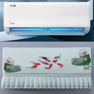 美的空调大1.5匹冷静星卧室壁挂式挂机防尘罩KFR-35GW/PH2保护布