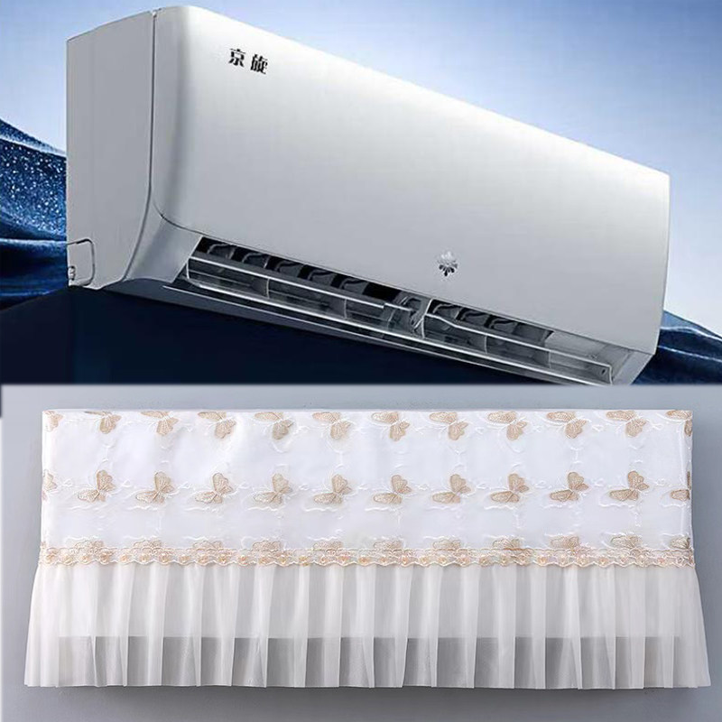 格力京旋1.5匹变频空调挂机防尘罩KFR-35GW/JH5K1FNhAeB1保护套布