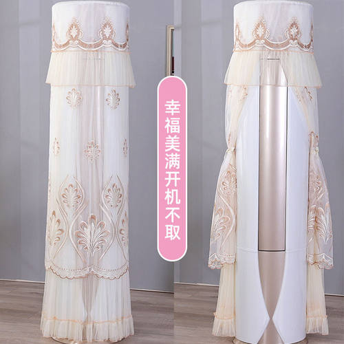 美的2匹3P智行三代圆柱柜机空调防尘罩套KFR-72LW/BDN8Y-YH200(1)