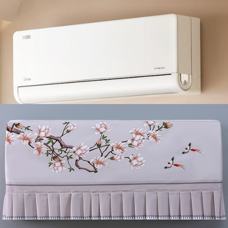 美的2匹风尊二代空调挂机防尘罩KFR-46GW/N8MXC1Ⅱ挂式空调保护布