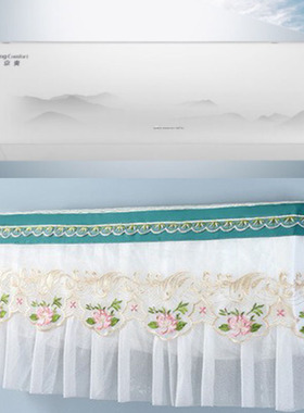 格力1.5匹京爽变频壁挂式空调挂机防尘罩套KFR-35GW/(35587)FNhAd