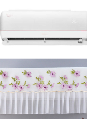 2025新款格力冷静王挂机空调罩KFR-35GW/(35562)FNhAa-B1防尘套