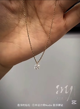 My Collection | 悬浮的钻石日本设计师天然钻石 10K黄金项链
