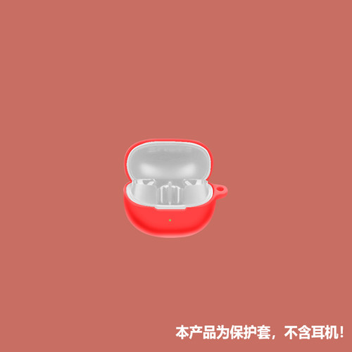 适用QCY MeloBuds Pro耳机套qcymelobudspro无线蓝牙耳机保护套潮