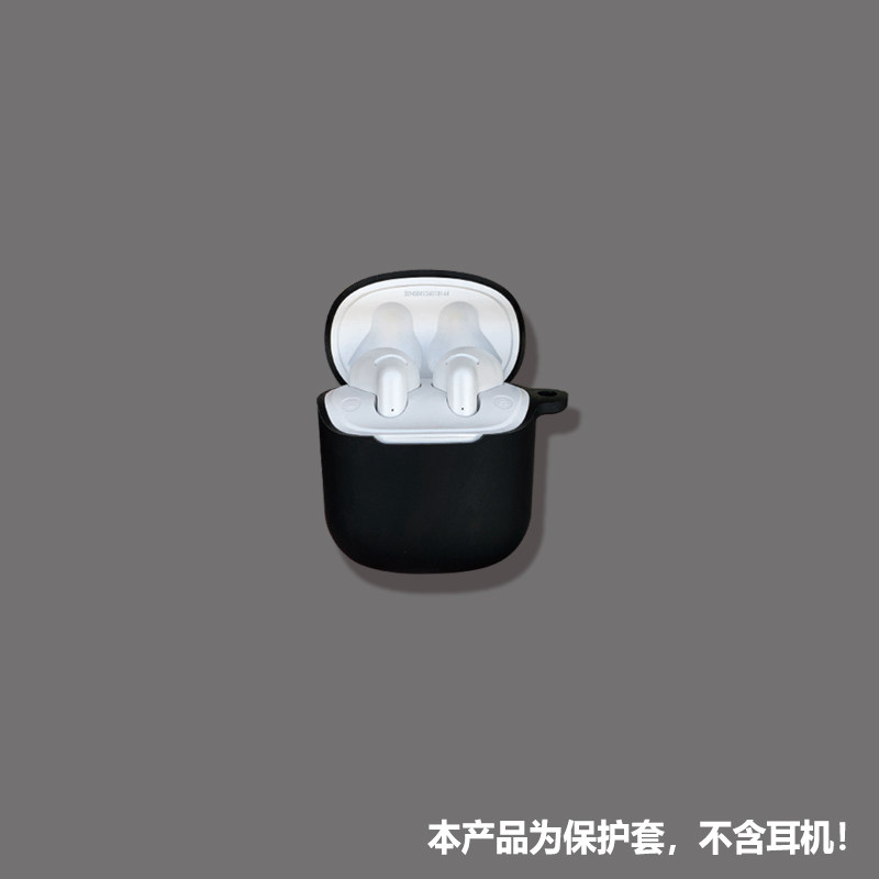 适用酷狗m2耳机套酷狗M2无线蓝牙耳机保护套连体硅胶软壳耳机盒潮