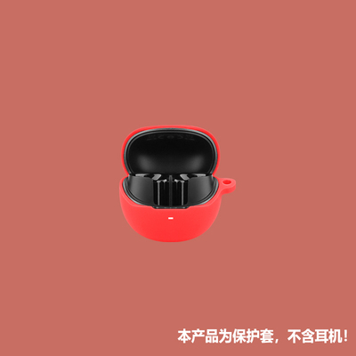 适用qcy ailybuds pro耳机套QcyAilyBudsPro无线蓝牙耳机保护套潮