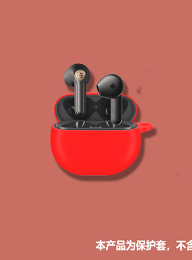 适用泥炭capsule3pro耳机套泥炭Capsule3 Pro无线蓝牙耳机保护套