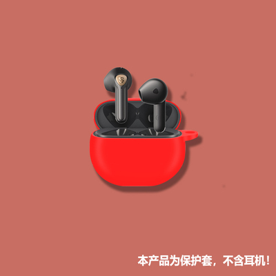 适用泥炭capsule3pro耳机套泥炭Capsule3 Pro无线蓝牙耳机保护套