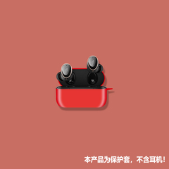 适用万魔evo耳机套1MORE万魔EVO无线蓝牙耳机保护套连体软壳套潮