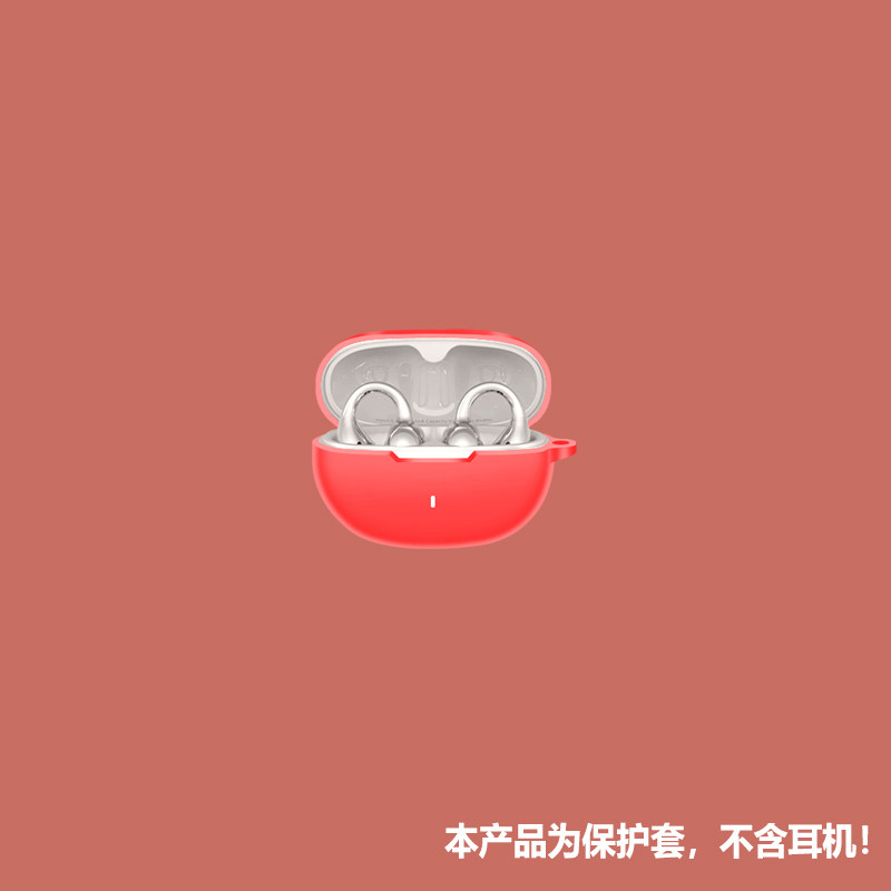 适用唐麦Q8 AI耳机套唐麦q8 ai无线蓝牙耳机保护套连体硅胶软壳潮