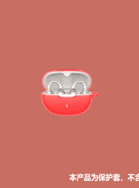 适用唐麦Q8 AI耳机套唐麦q8 ai无线蓝牙耳机保护套连体硅胶软壳潮