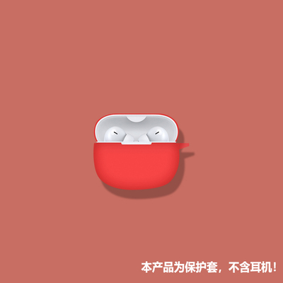 适用荣耀earbudsx3i耳机套荣耀EarBuds X3i无线蓝牙耳机保护套潮