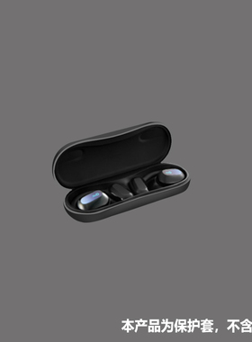 适用oladanceows2耳机套Oladance OWS2无线蓝牙耳机保护套软壳潮