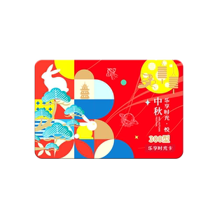 礼券春节礼品卡1500型礼品册提货券可兑中粮福临门米首粮坚果年货