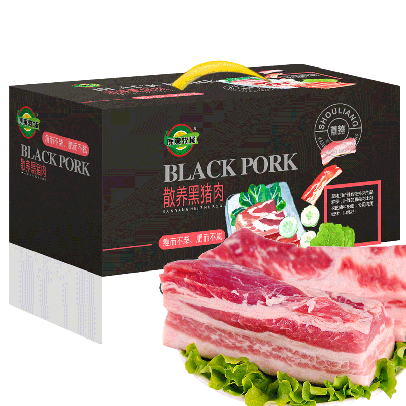 首粮猪肉礼盒4300g生鲜组合