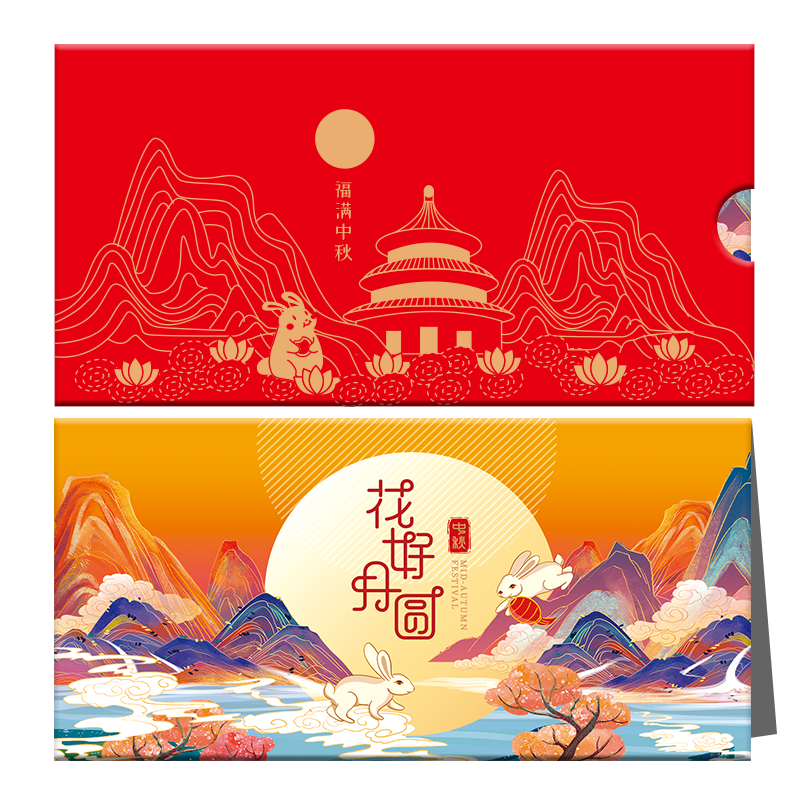 中秋节哈根达斯七星伴月月饼券